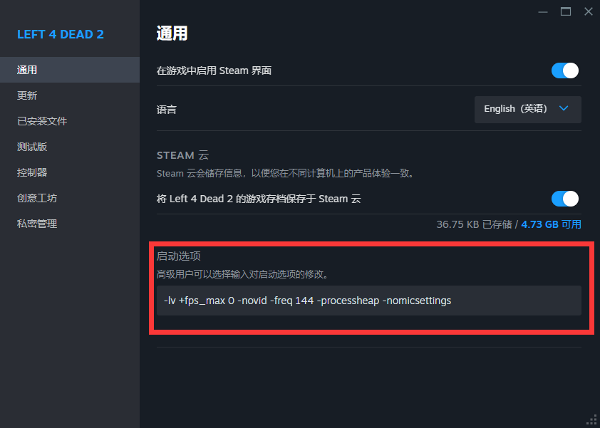 0002-求生之路.png